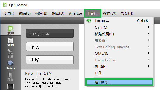 【Qt】Qt中的快捷键汇总-卡核