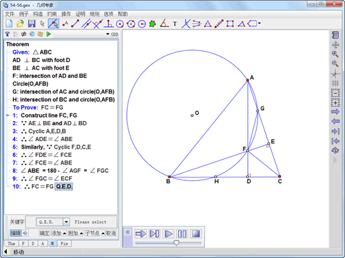 Java Geometry Expert 几何专家-卡核