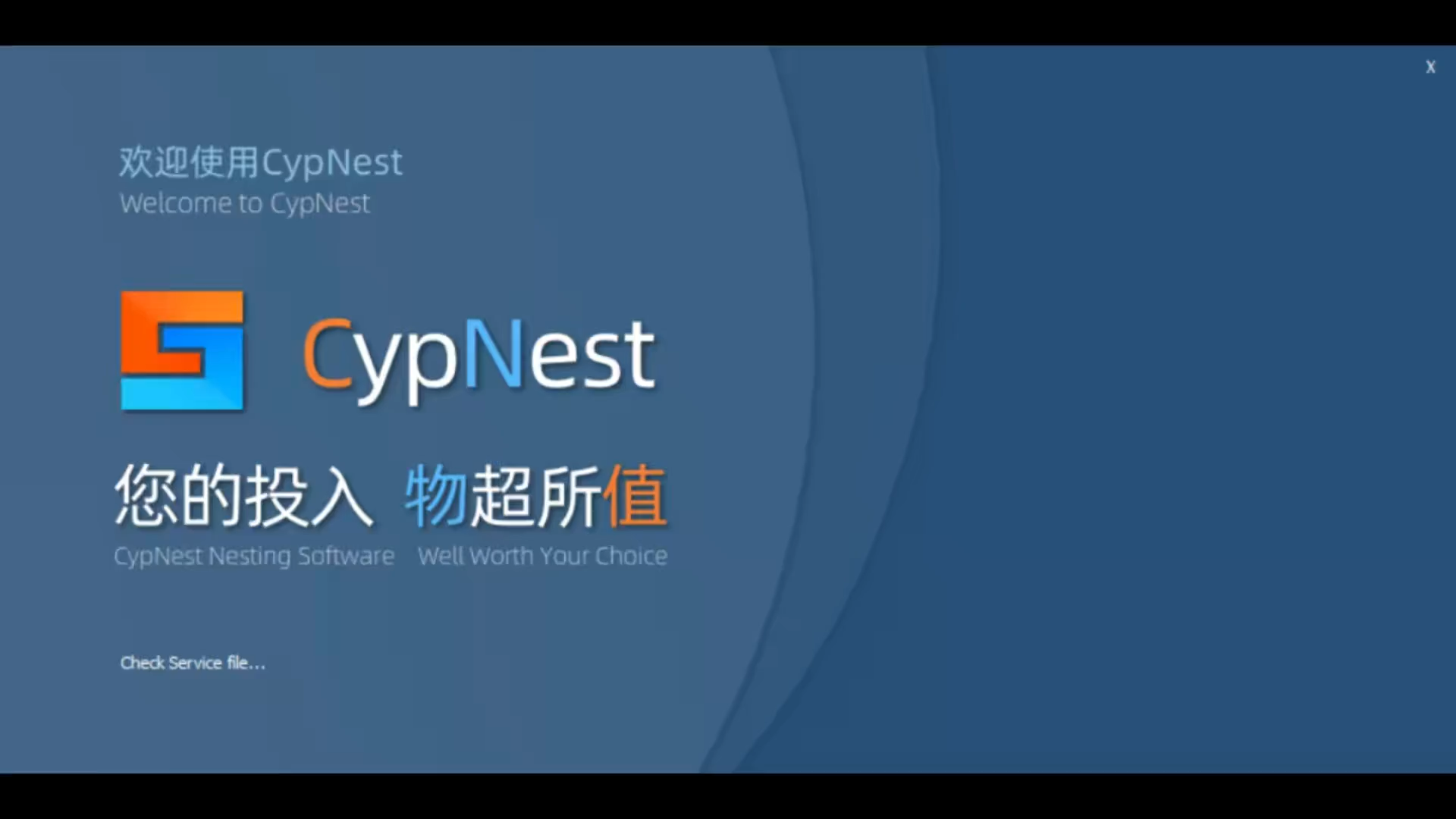 【视频教程】柏楚 CypNest 平面套料软件-卡核